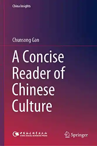 Kongzi pi pan