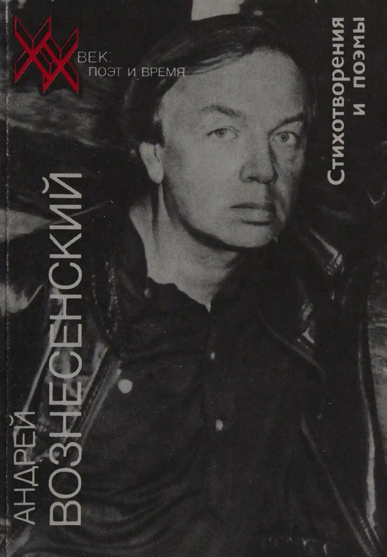 Lutz Dammbeck