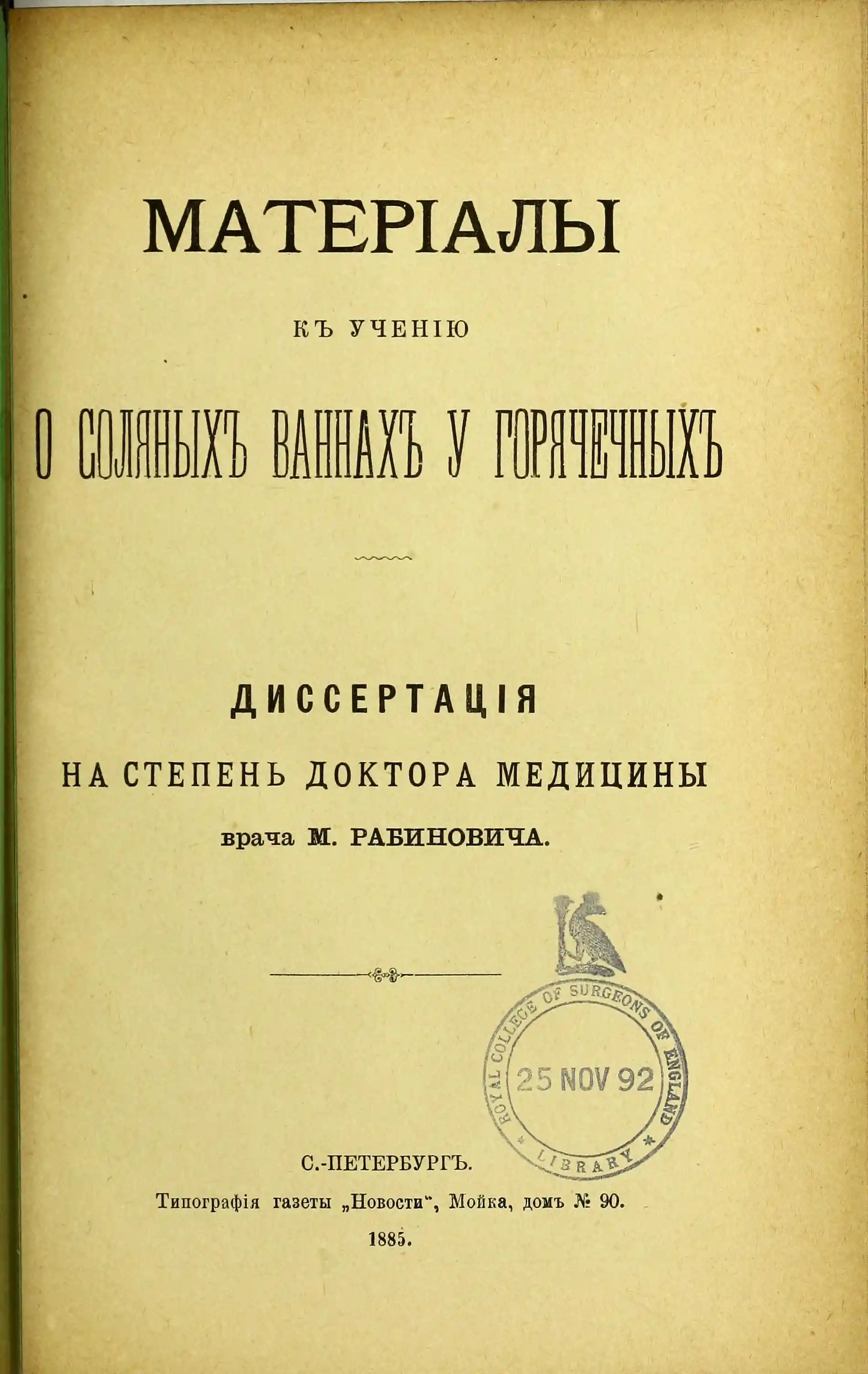 @ - Progress in documentation
