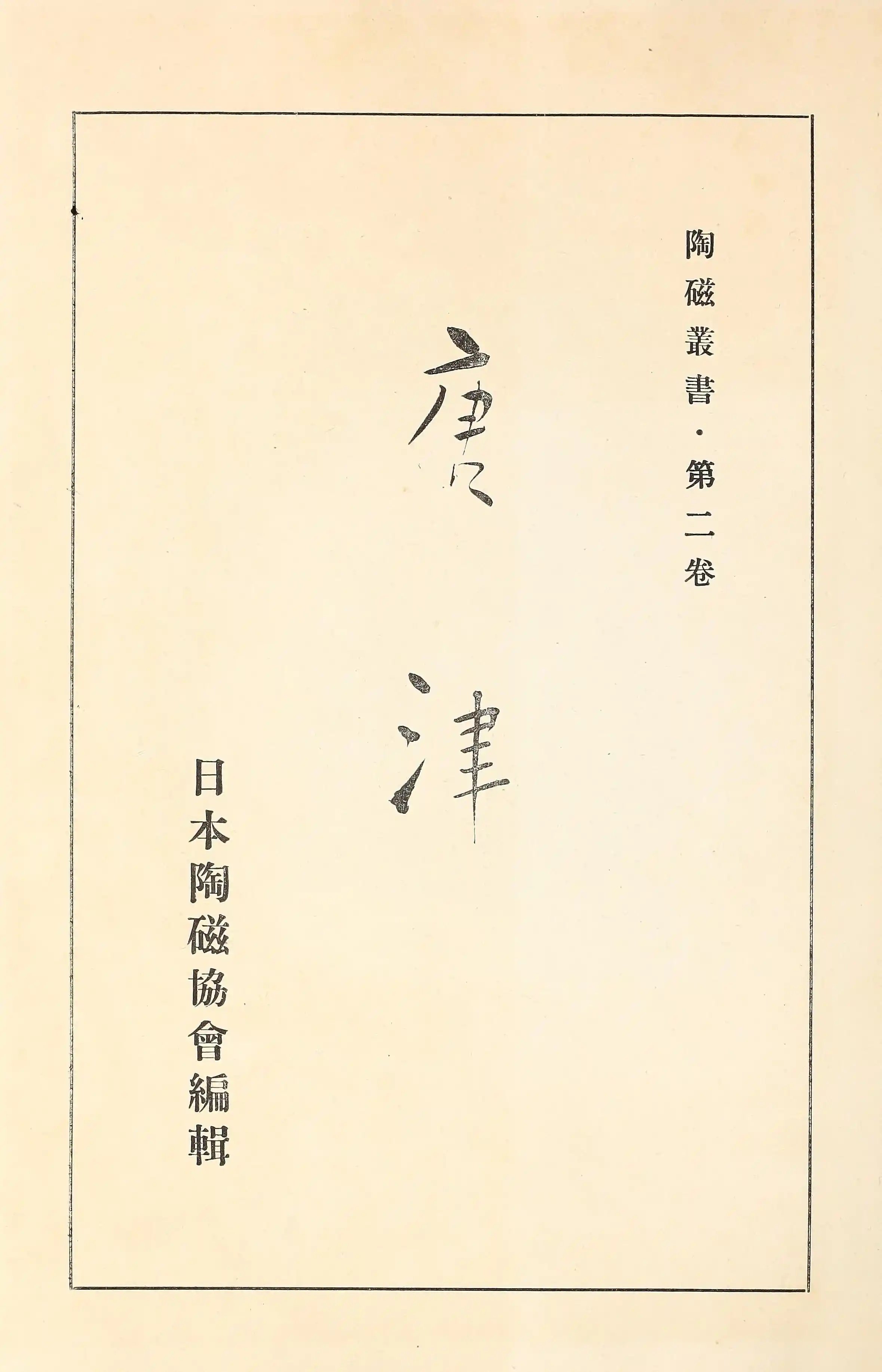 A gedenḳ likhṭ