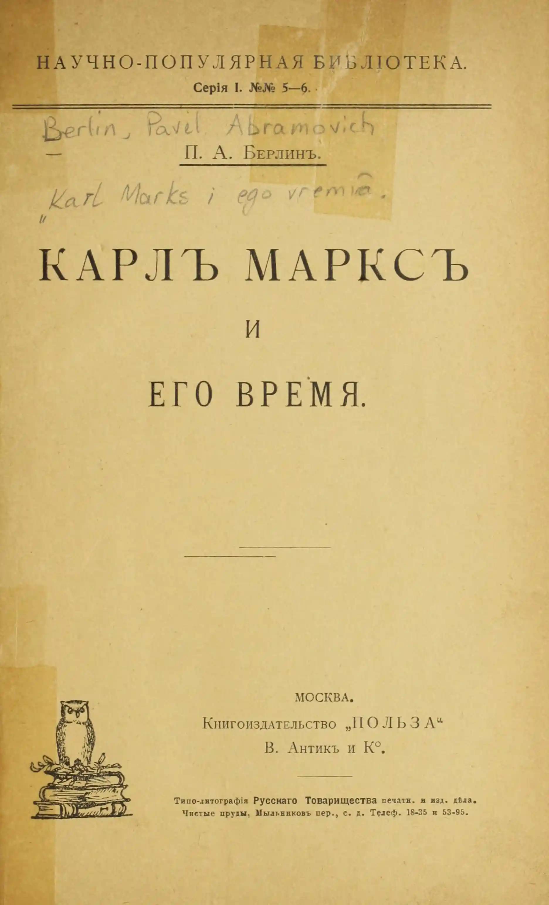 Shlofloze nekhṭ