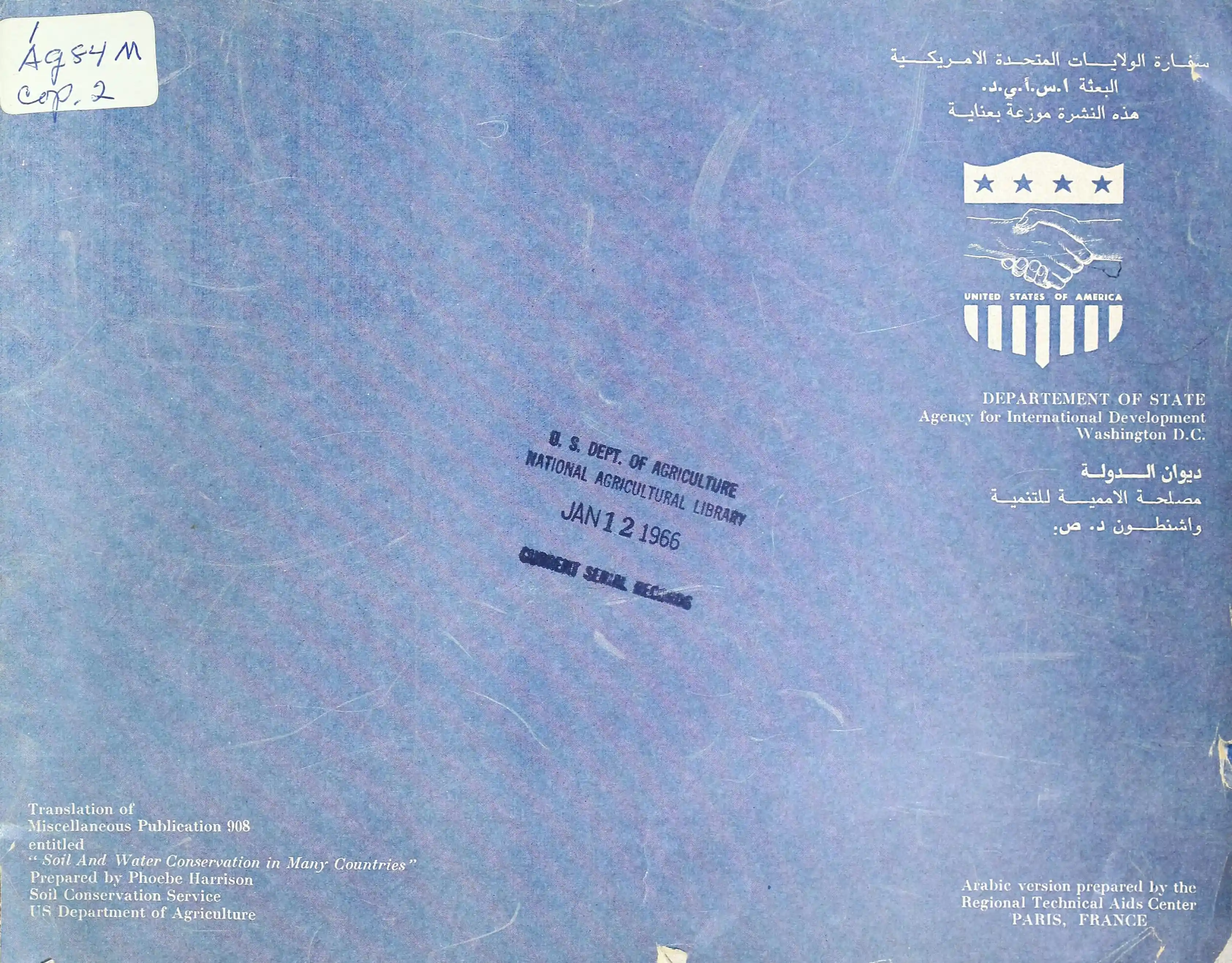 A General Catalogue of Books in All Languages, Arts, and Sciences, Printed in Great Britain, and ..