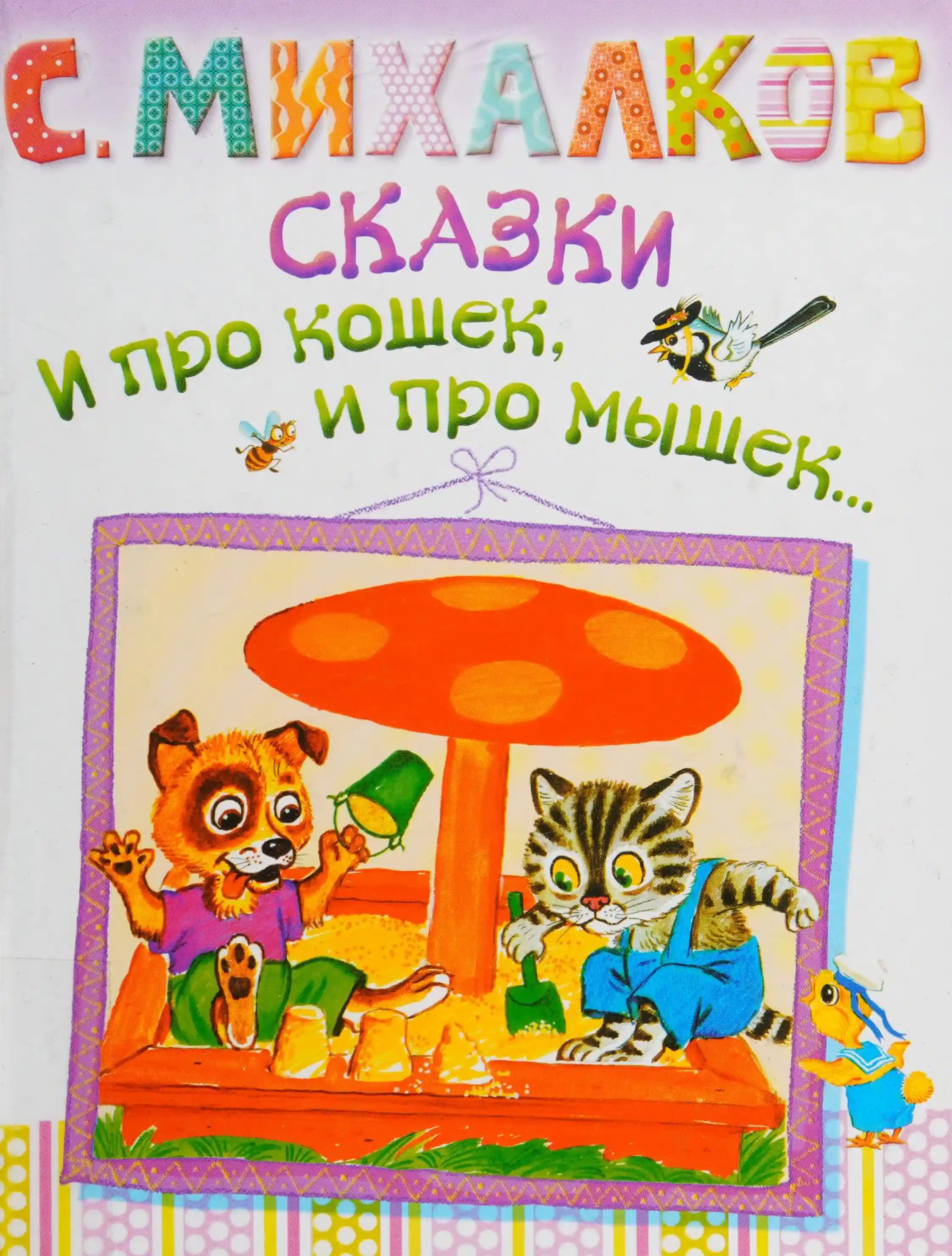 Extend school milk and meals to improve health and happiness of our children