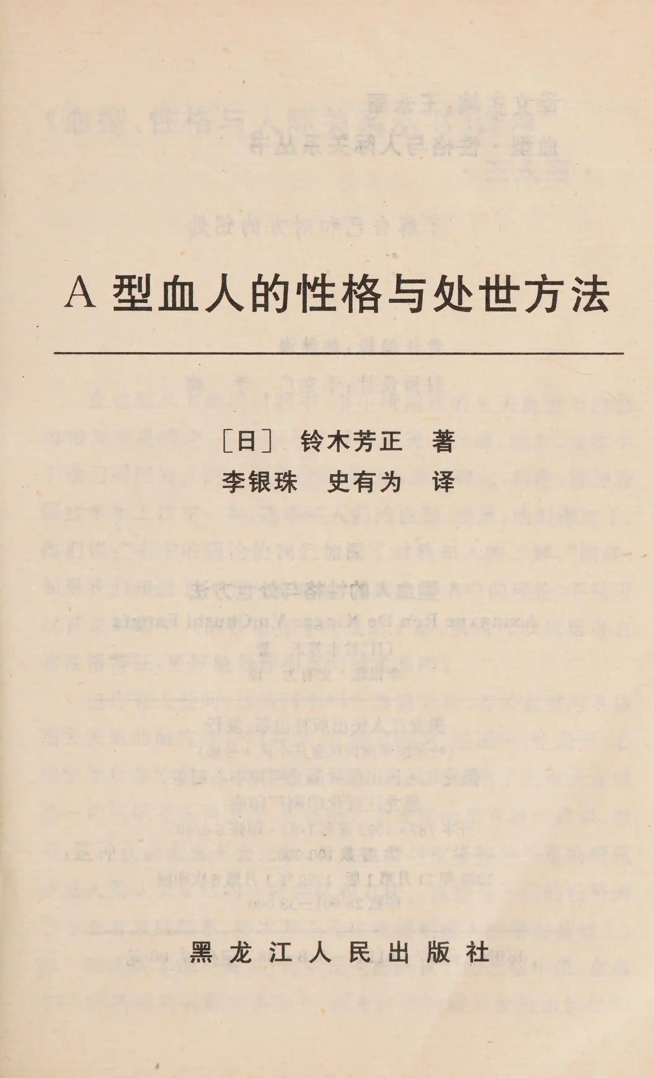 Teutsch-Englisches Lexicon