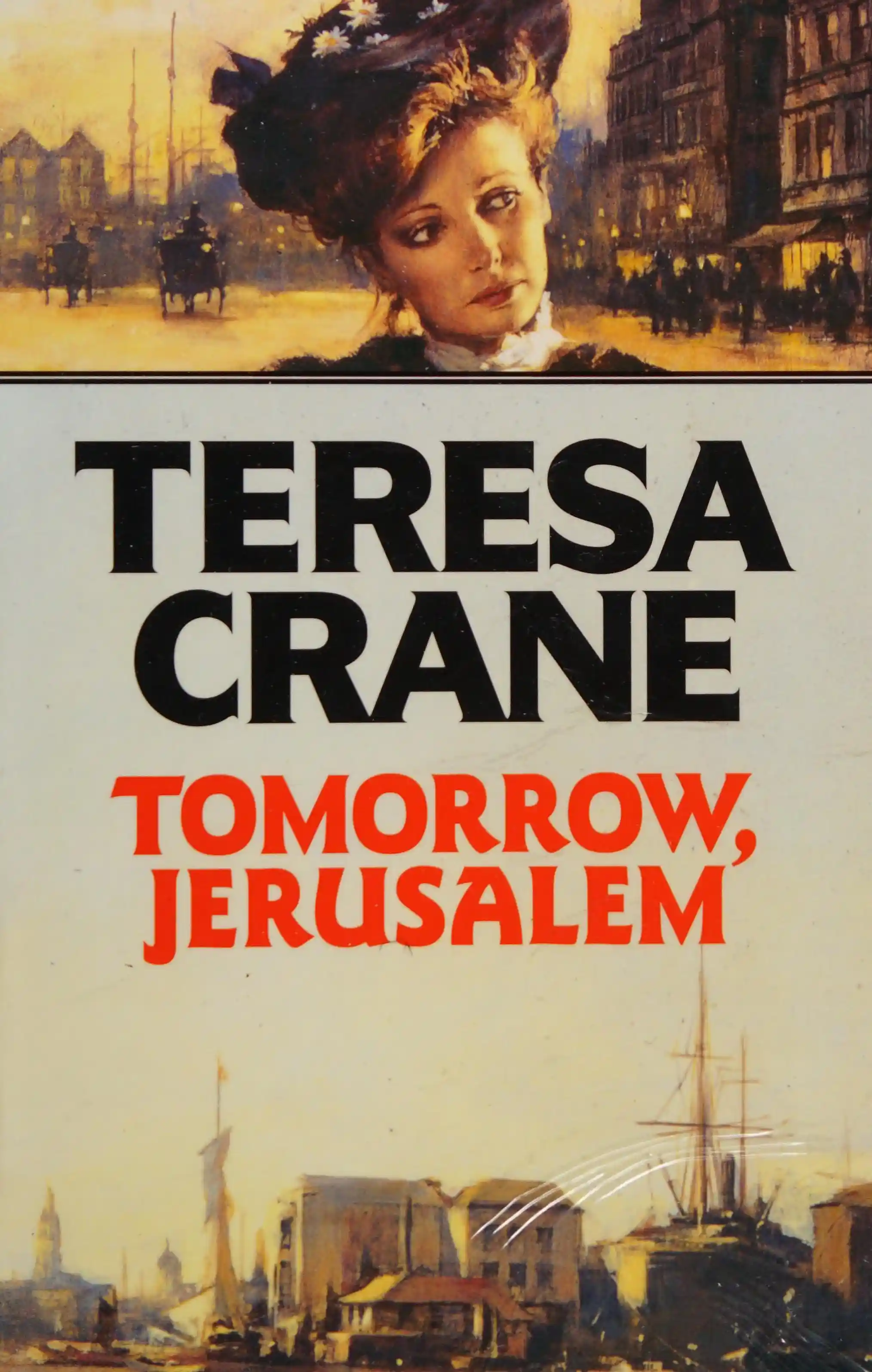 ʻAd tifʾeret ḥizurenu