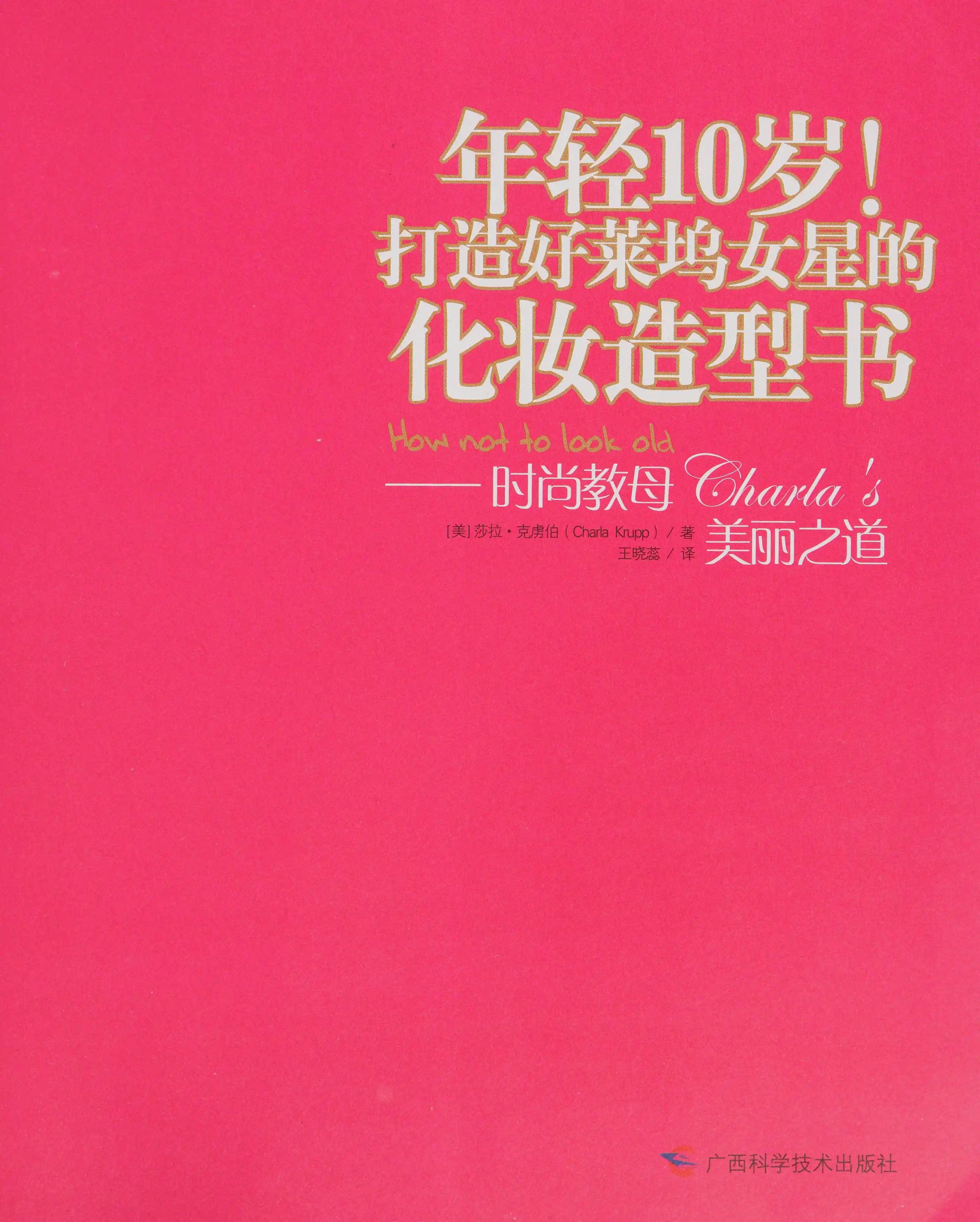 Public international law