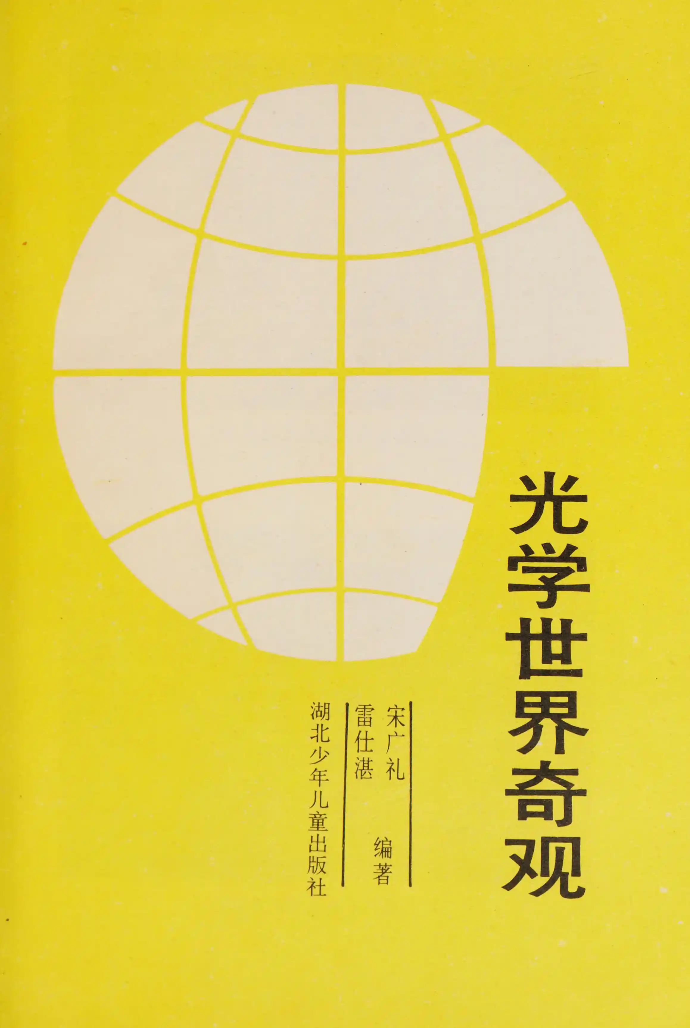 Printing estimating