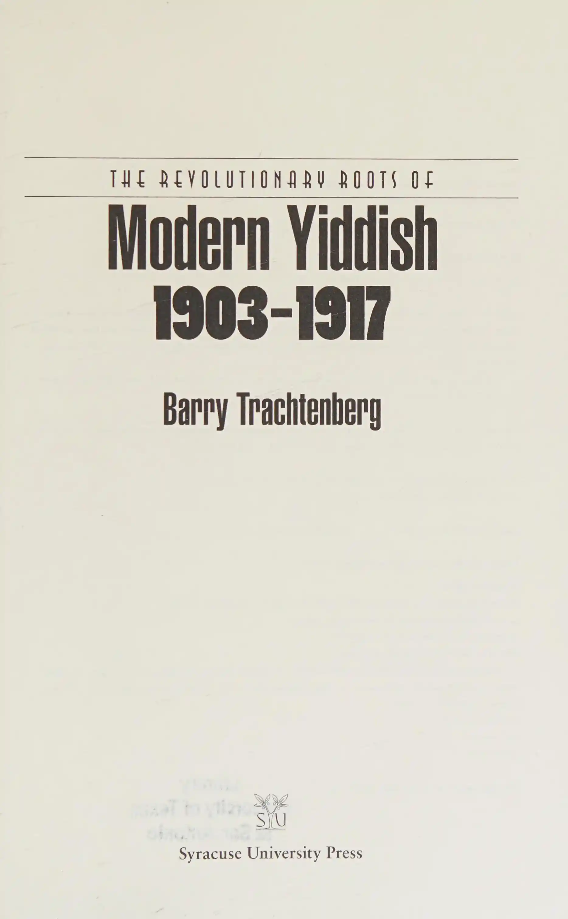 Yamim rabim