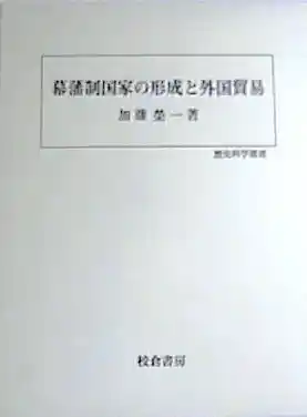A thermodynamic and gas dynamic study of a rotary combustion engine