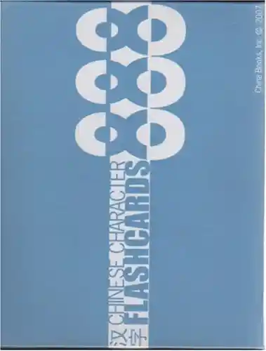 Mi-tokh ha-hafekhah