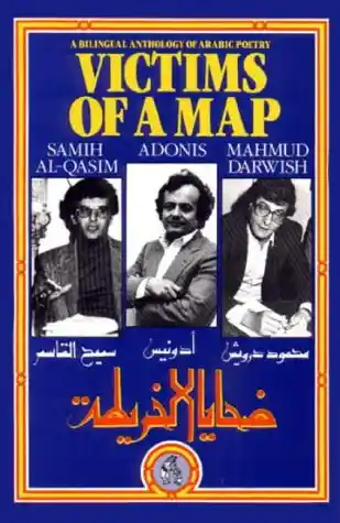 Selections from the Luzumiyyat of Abu'l ʻAla Ahmad ibn ʻAbdallah al Maʻarri