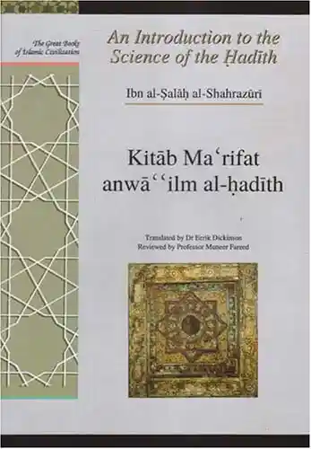 Spirituality without Religion