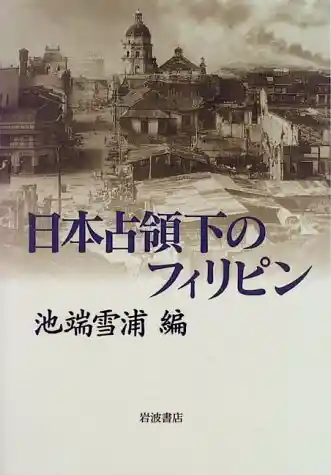 World Made by Hand