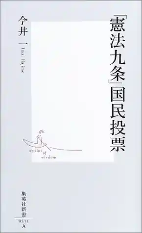 Symphonic poem