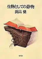 Book early for murder