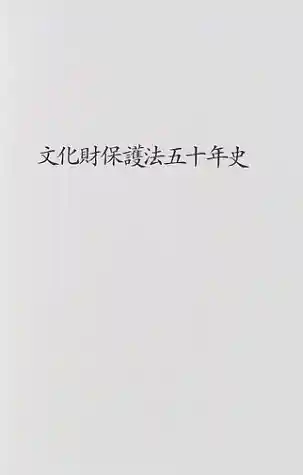 Esp and Psychokinesis