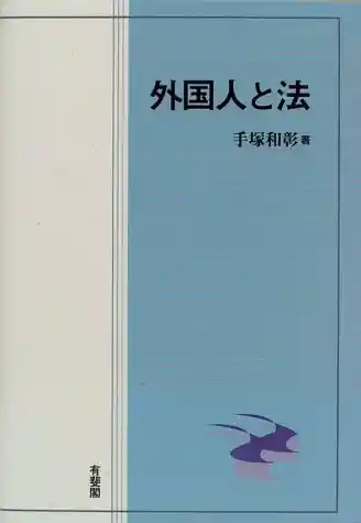 Plant biomechanics