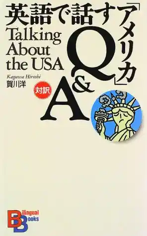 A Treasury of Jewish Literature