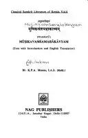 Thelyphthora