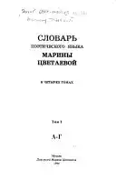 May-day: or, the little gipsy. A musical farce, of one act. As it is performed at the Theatre-Royal, in Crow-Street
