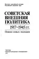 Interrupting Derrida (Warwick Studies in European Philosophy)