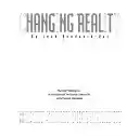Boyang cong kan