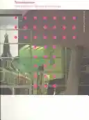 How to touch what