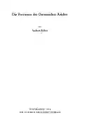 The Forging of the Modern State