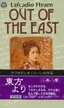 Early history of the Communist Party of Great Britain