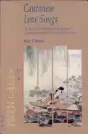 Über sieben Brücken musst du gehn