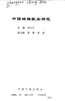A Dictionary of art quotations