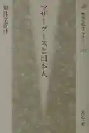 Freedom railway