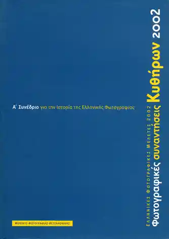 Babylon and Other Stories