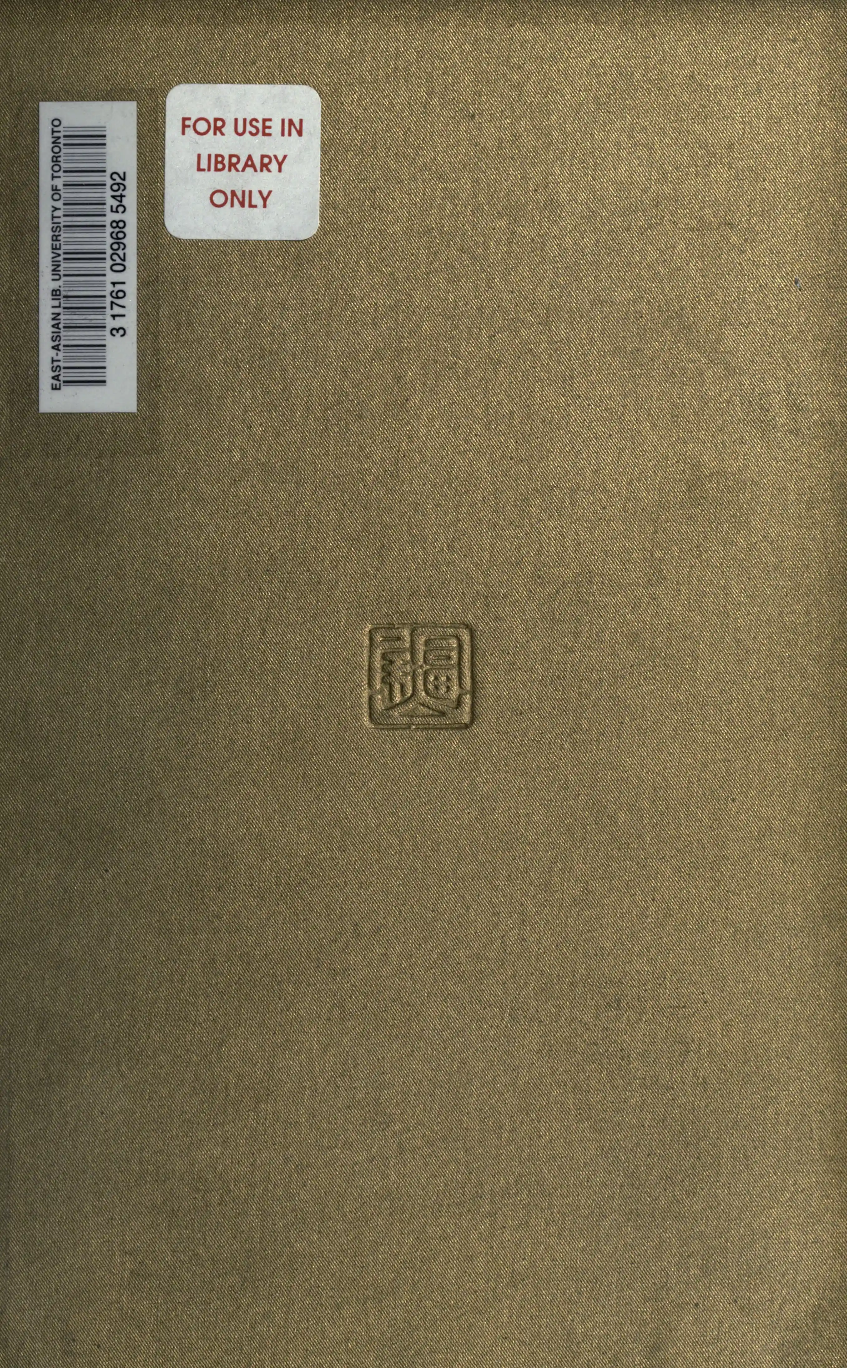 The invisible grail