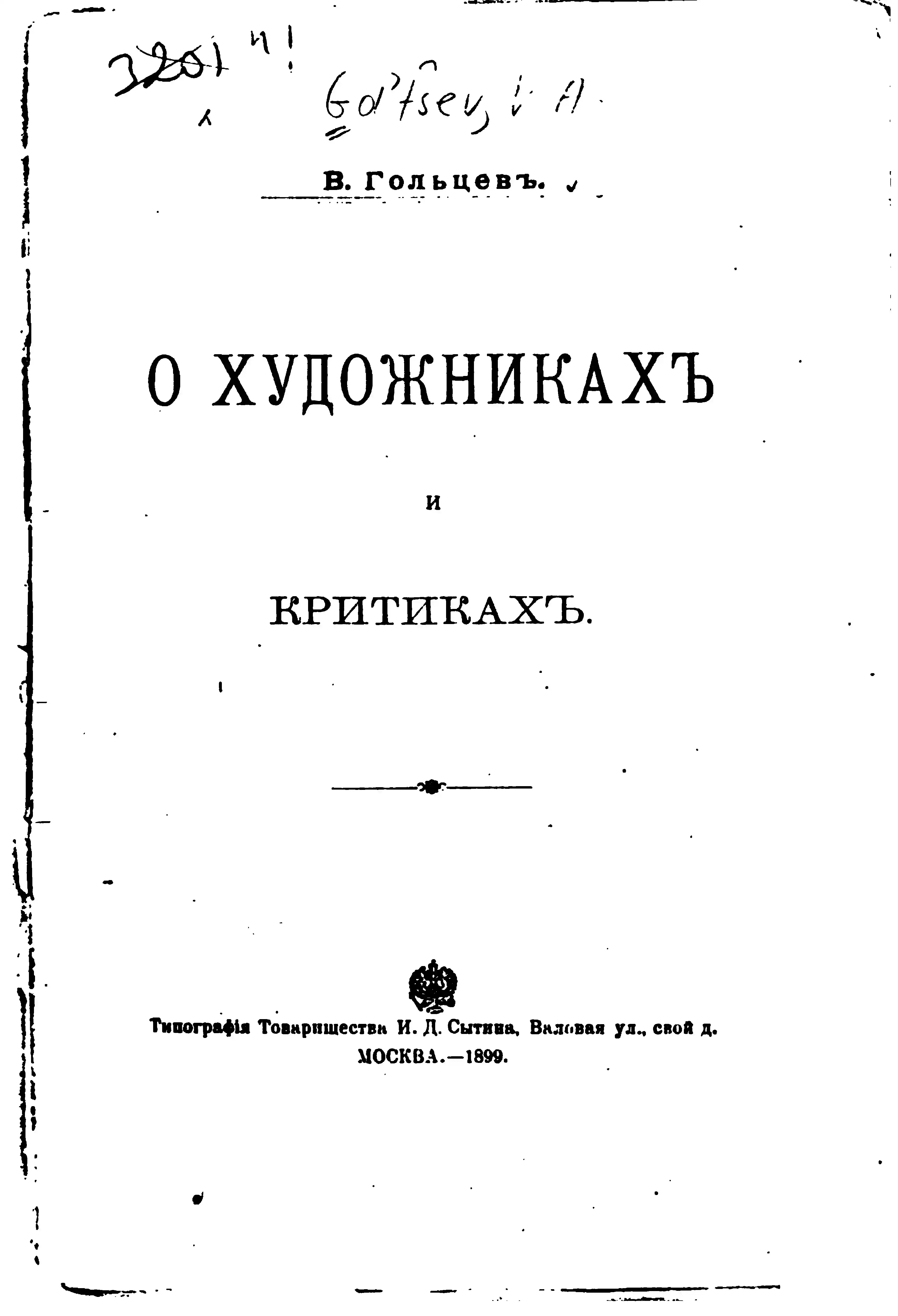 Memoirs of the life of Mrs. Elizabeth Carter