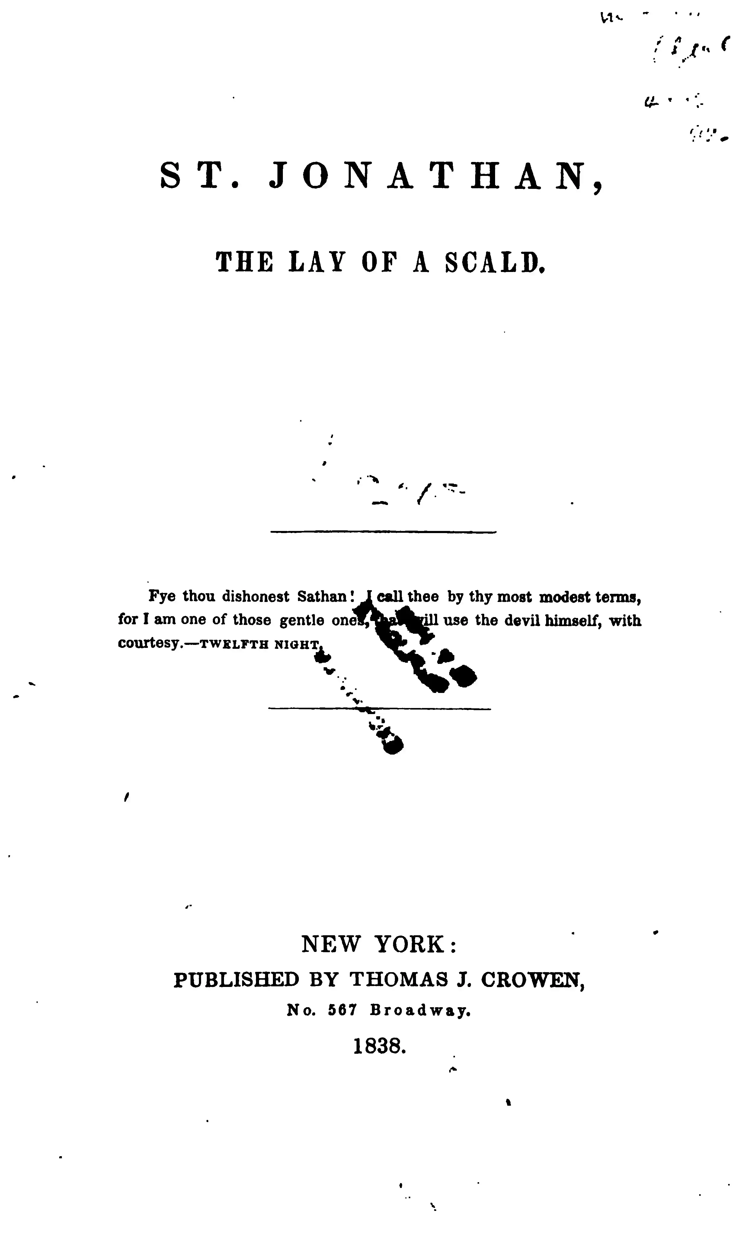 ha- Ḳaiṭanah shel Ḳneler