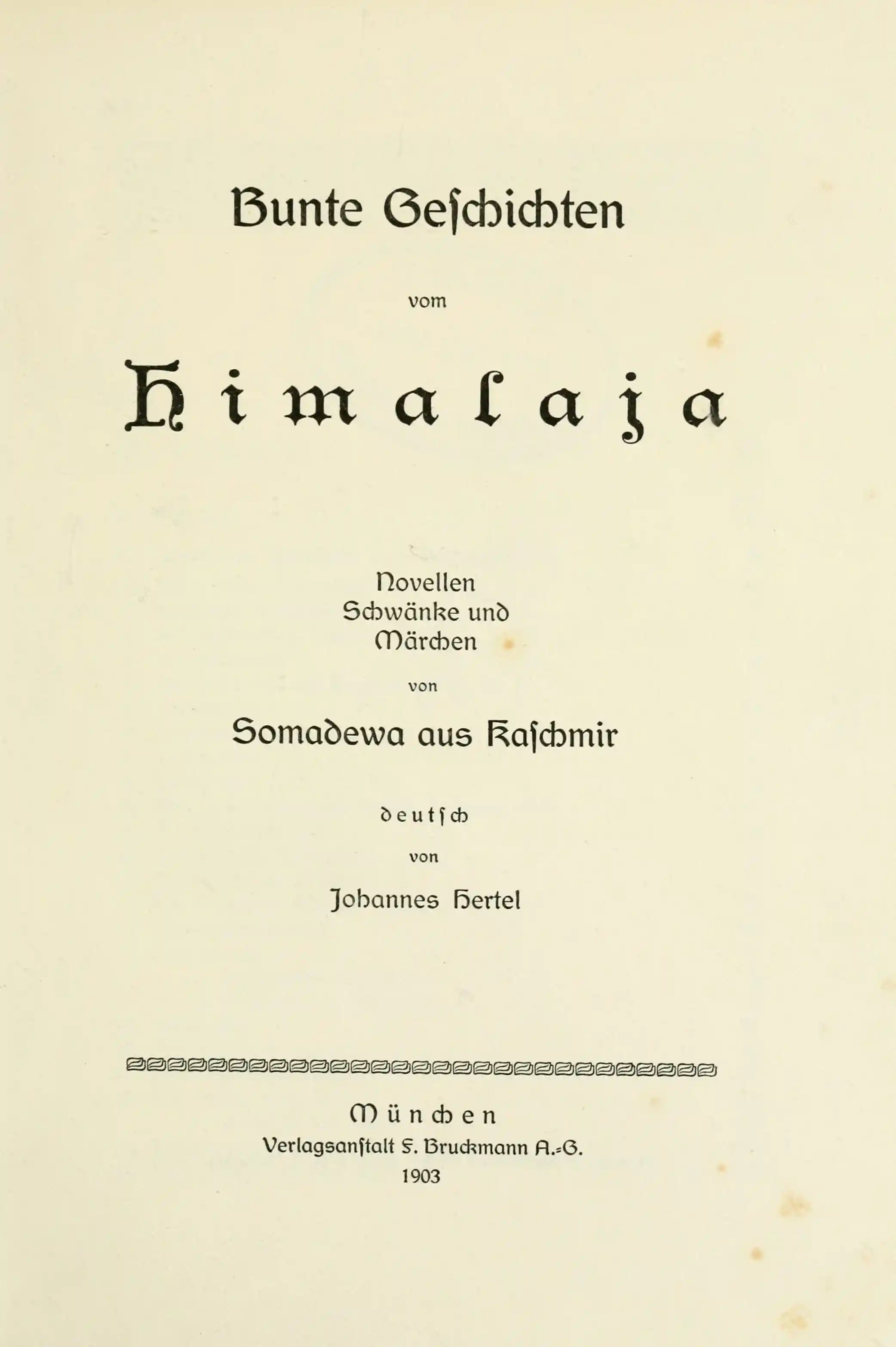 L' ahurissant vertige de M. Maelström