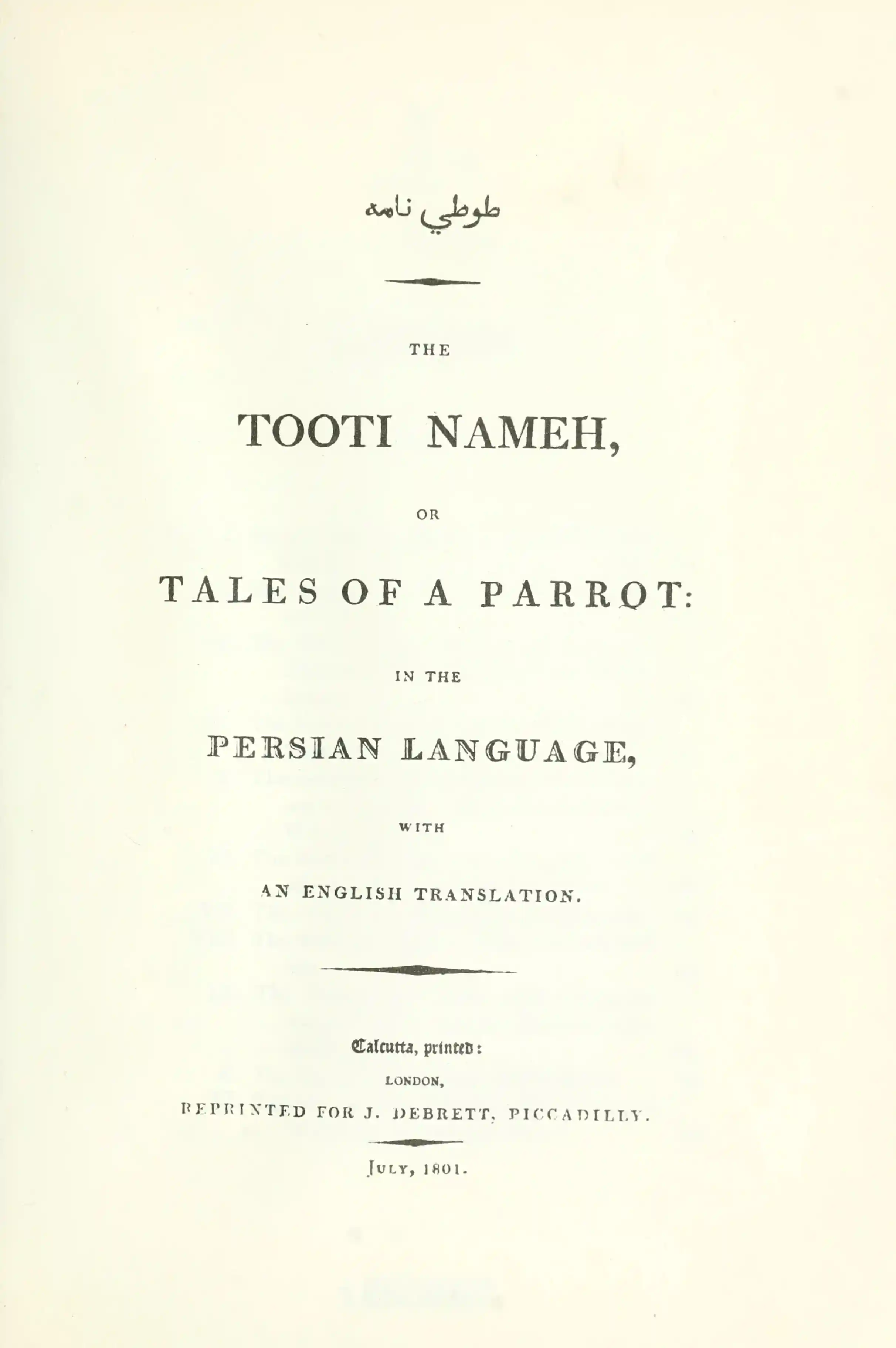 Instructor's Manual/test Bank to Accompany Interactions Two