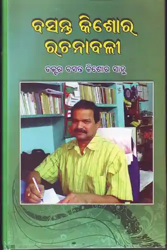 Curious England