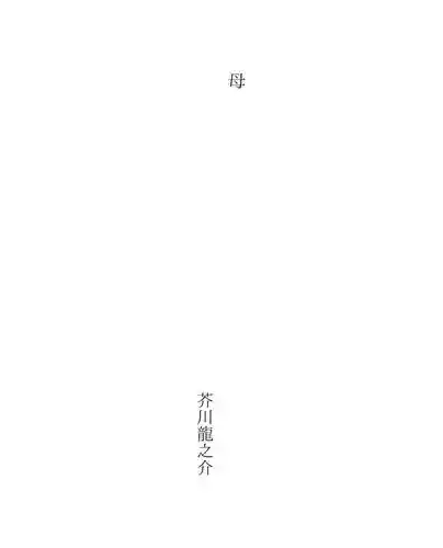 Handbook for teachers