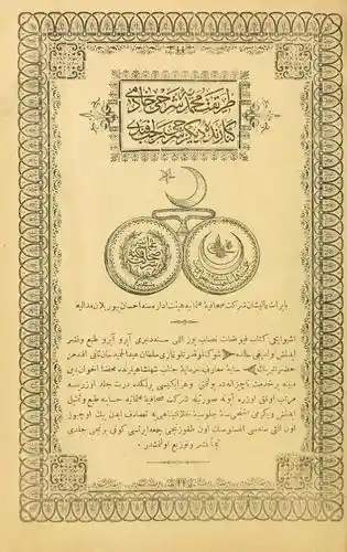 The Ballot Box