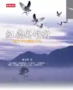 A short collection of poems