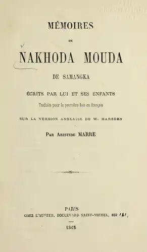 An anthology of English prose