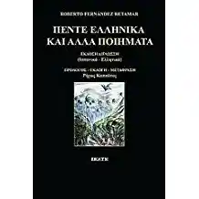 A concise economic history of the world