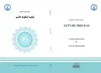 L. Ron Hubbard Presents Writers of the Future, Volume IV