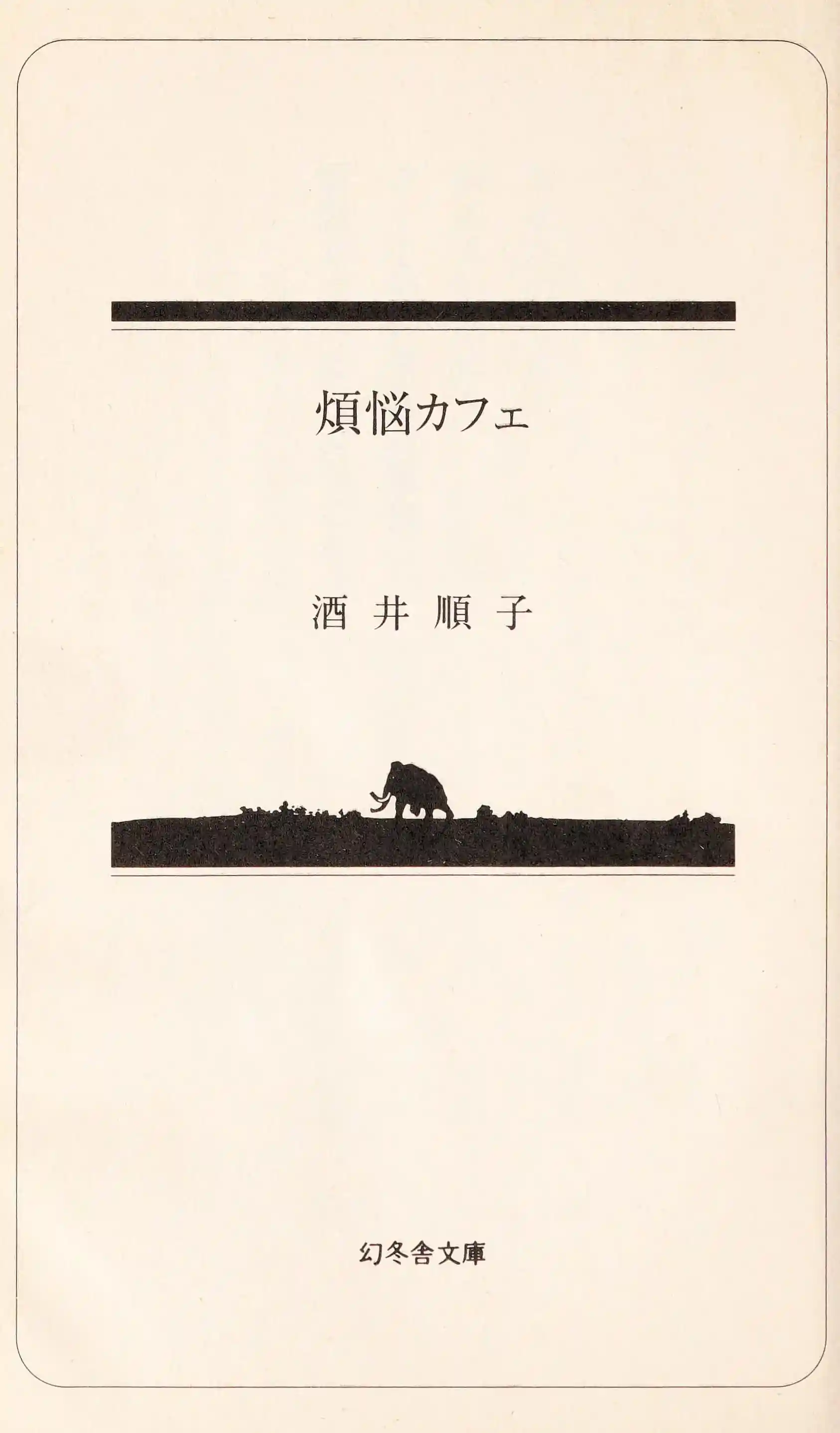 Reward, Upper Intermediate, Teacher's Book