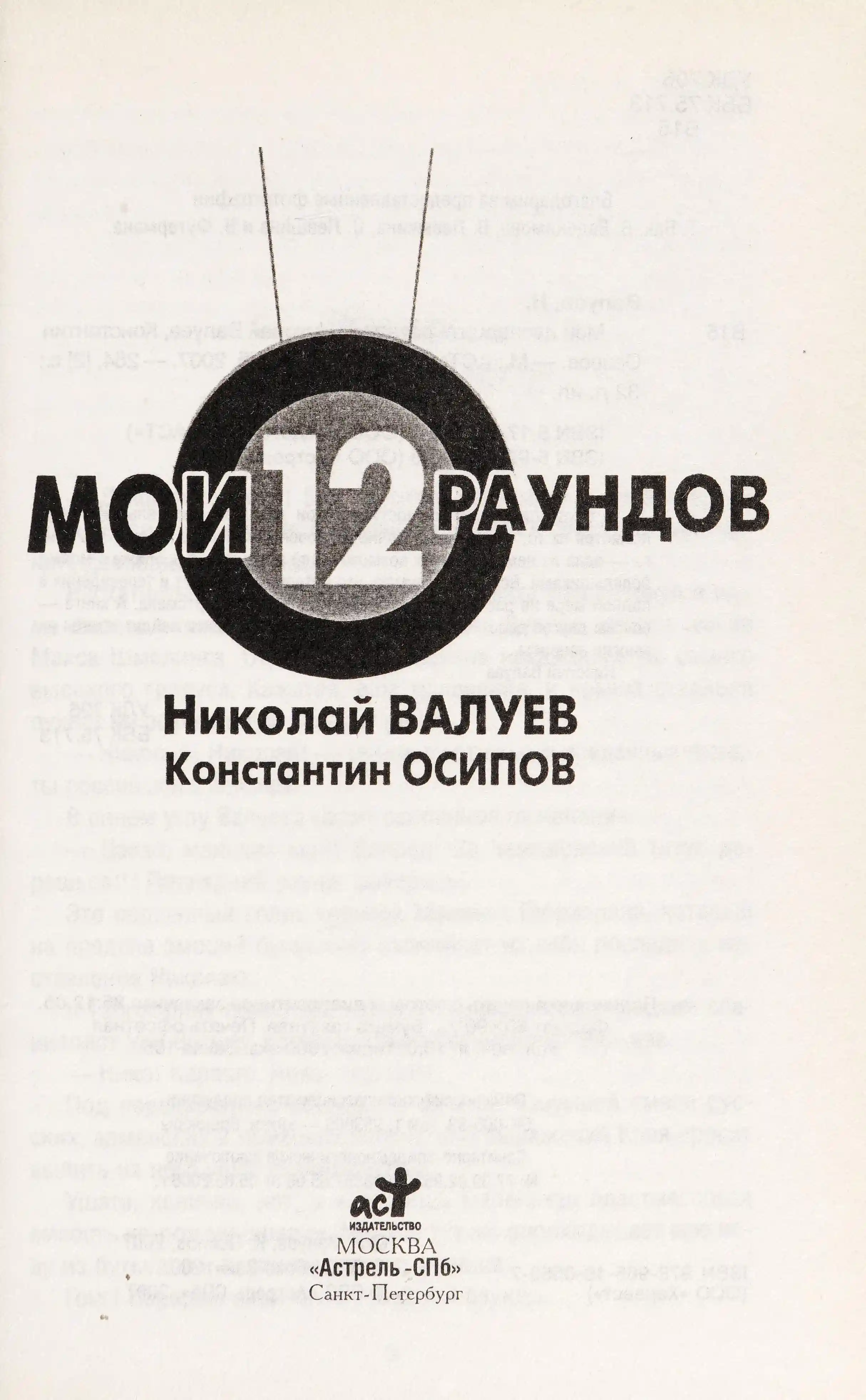 Honda 4 500 & 350 owners workshop manual