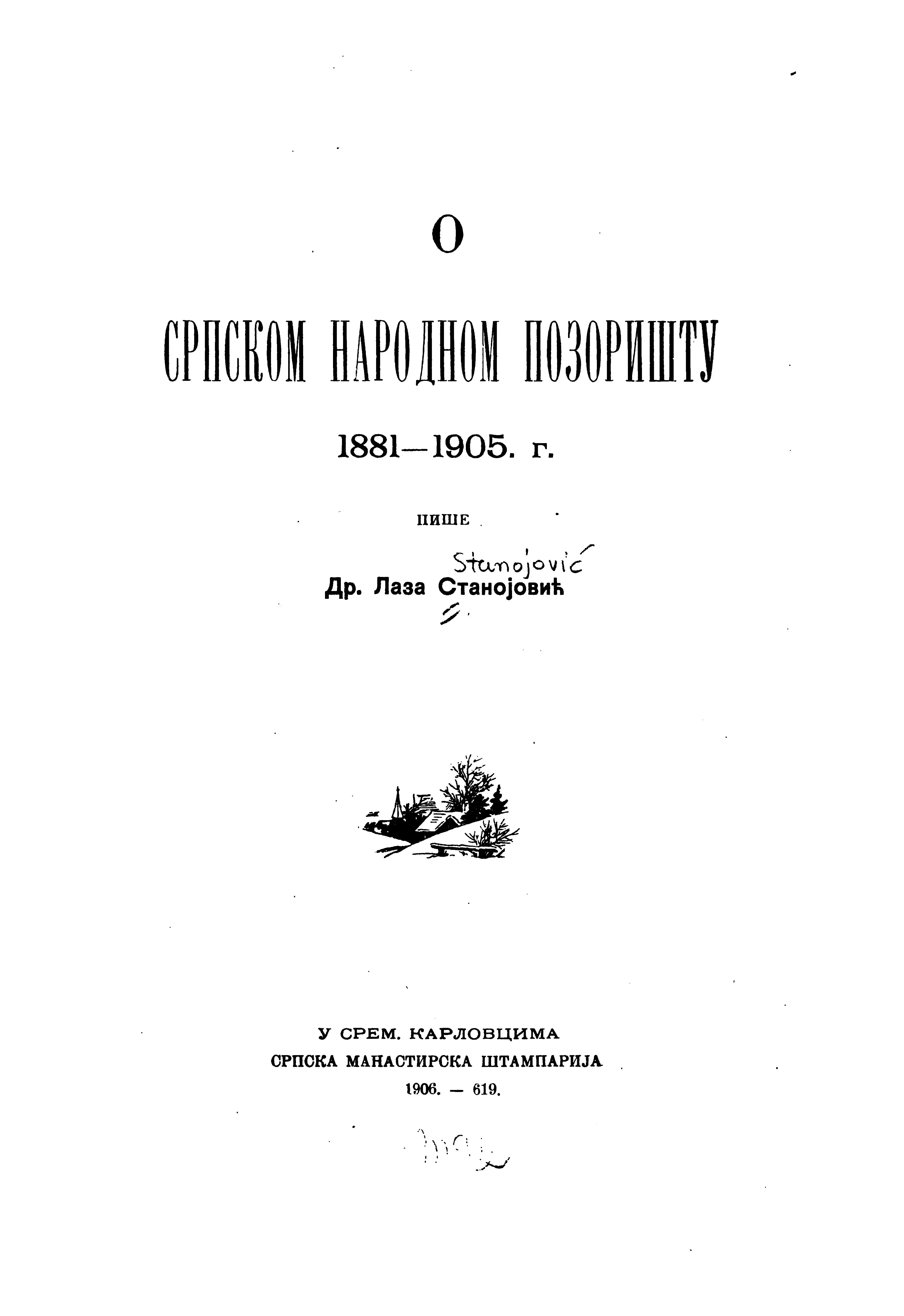 Complete Edition I for Piano