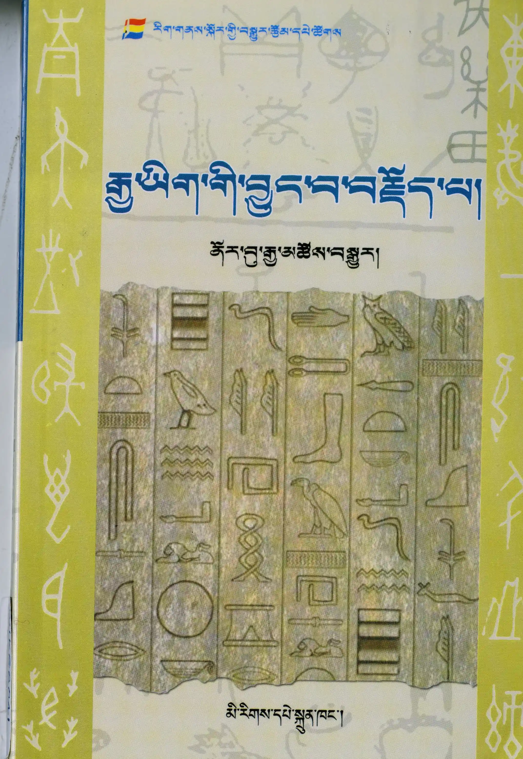 Ginn mathematics R