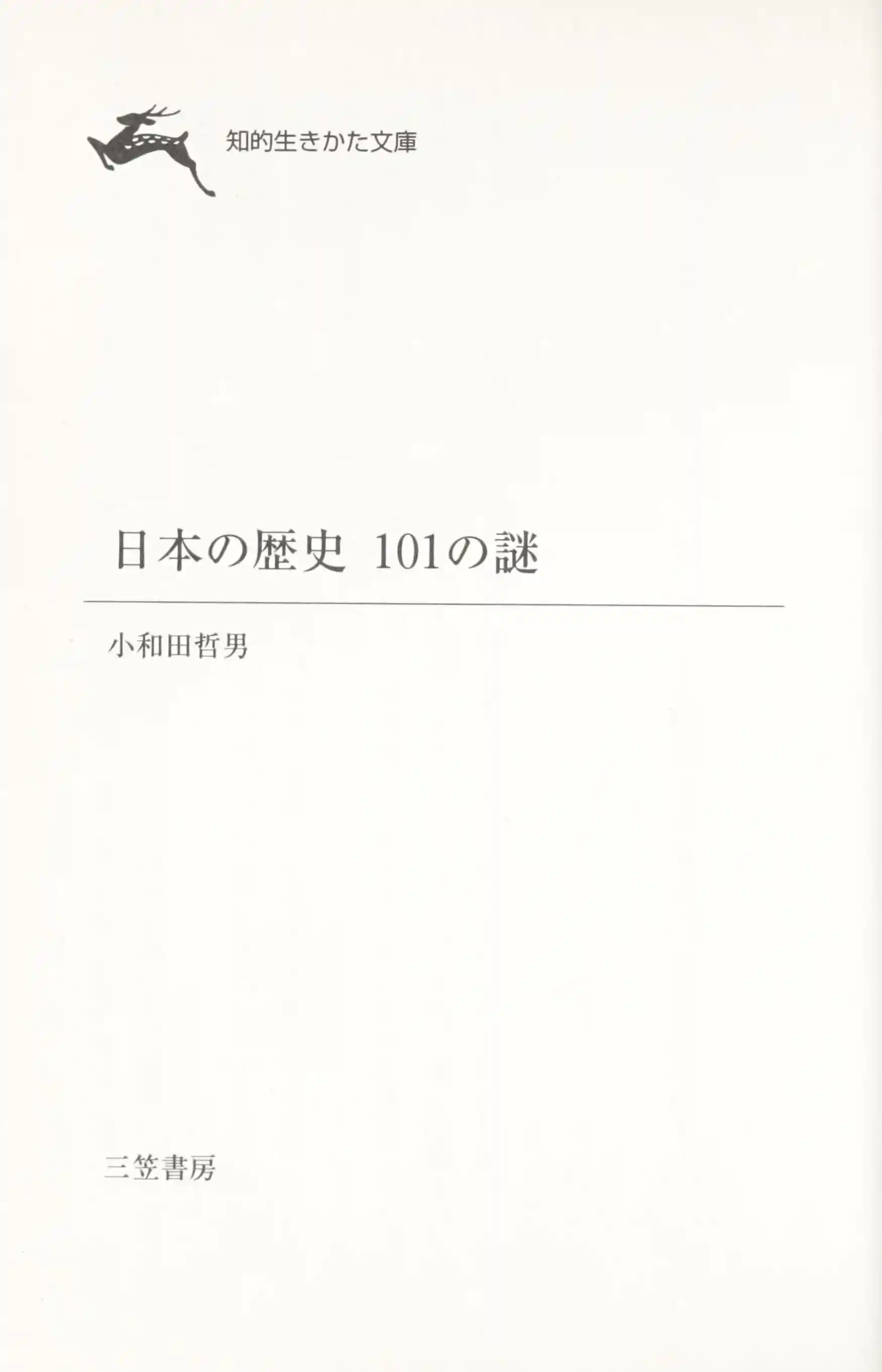 Reading Heinrich Heine (Cambridge Studies in German)